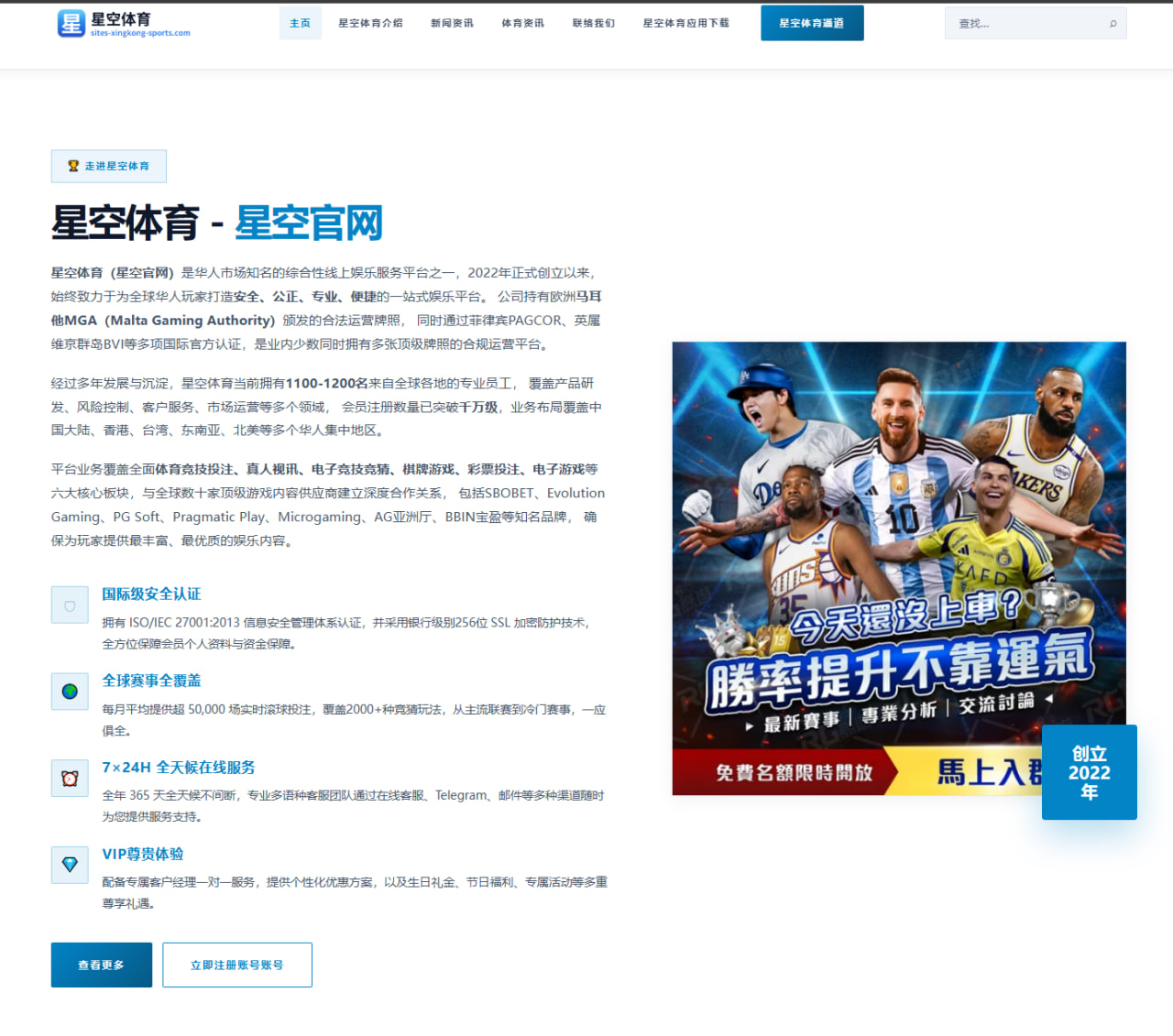 王曼昱伤愈首站热身稳健回归 全运会前景持续被看好